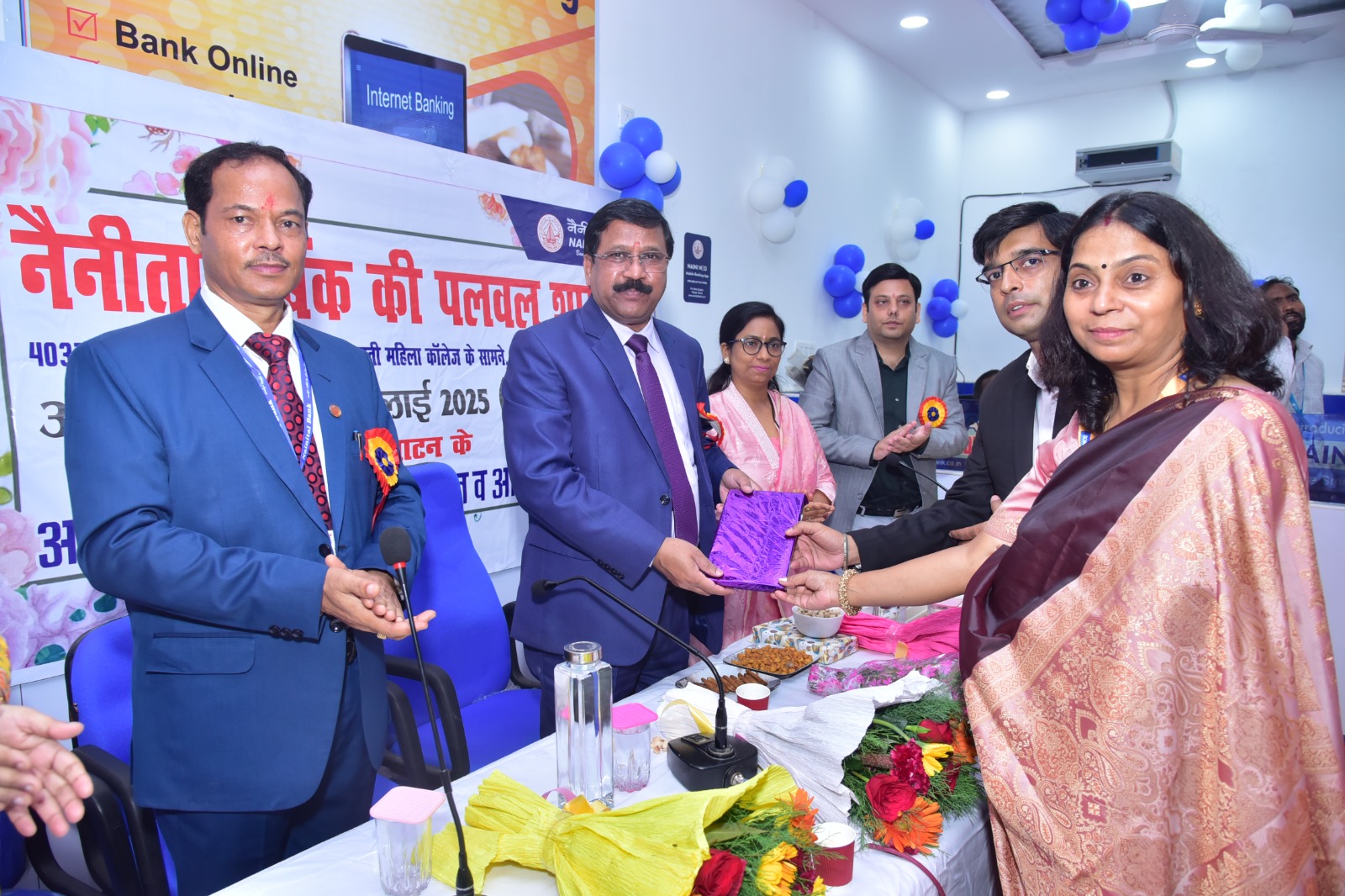 OPENING OF BANK'S BRANCH AT PALWAL, HARYANA
