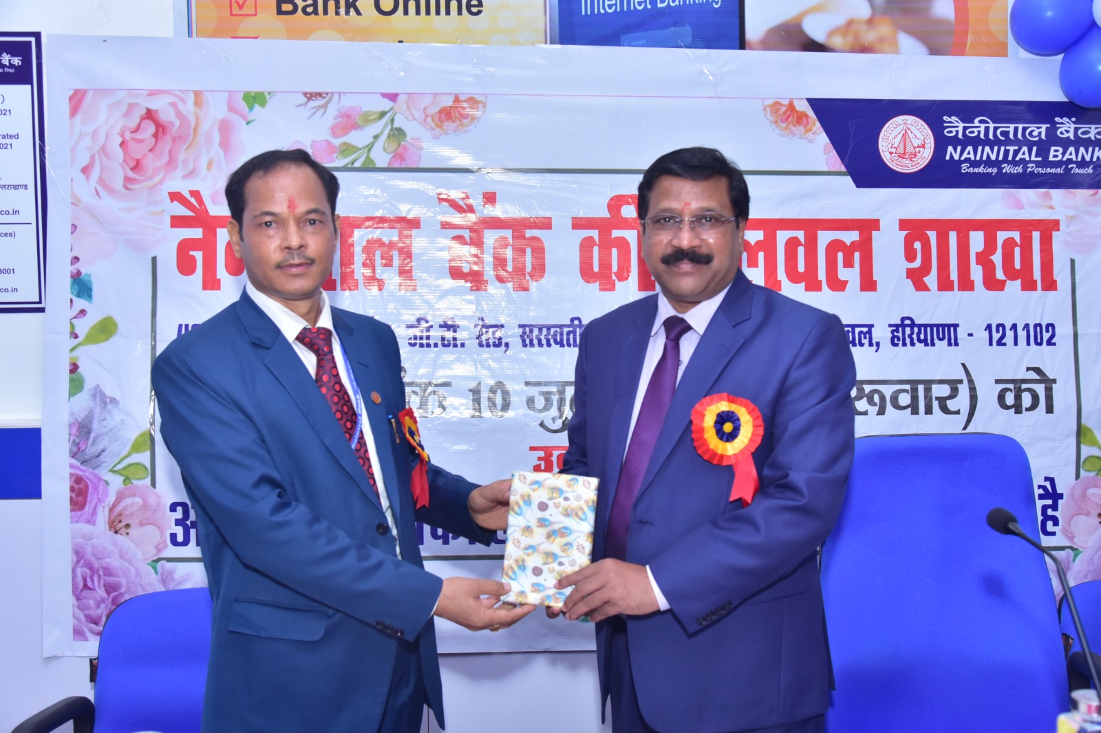 OPENING OF BANK'S BRANCH AT PALWAL, HARYANA