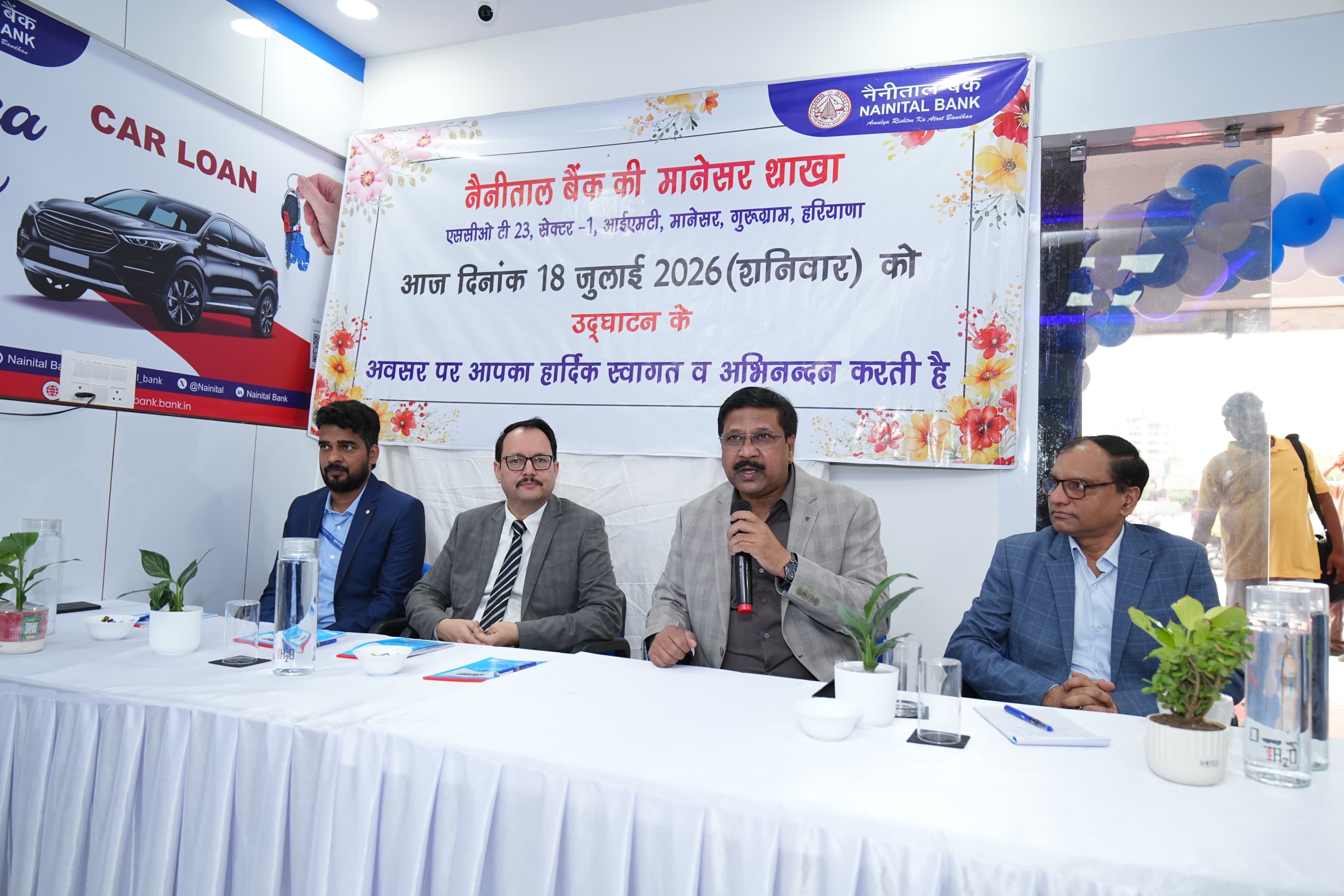 Inauguration Ceremony of New Branch - Manesar Branch