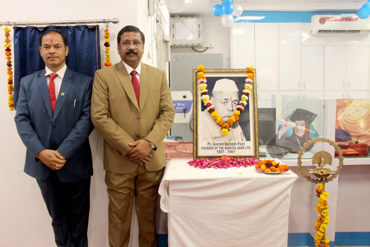 Nainital Bank Inaugurated its refurbished Rohini branch