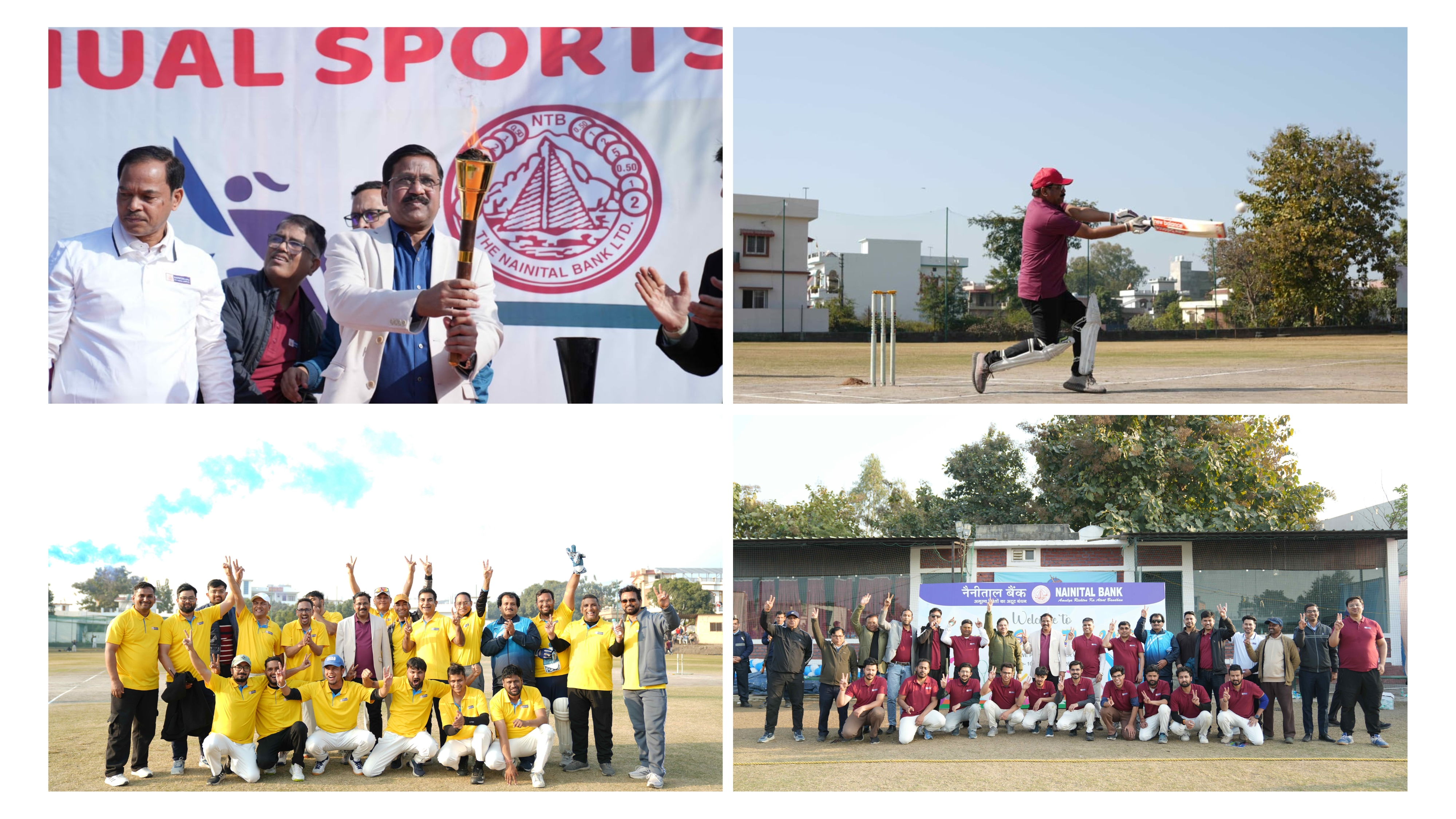 Annual Sports Day - 2026