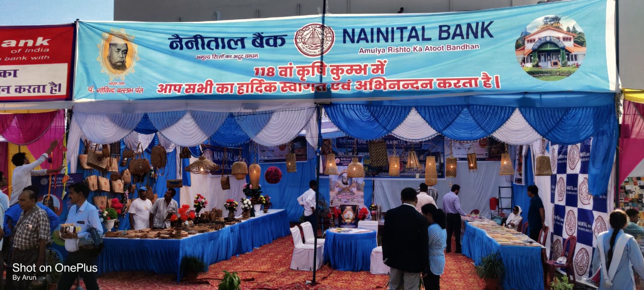 Nainital Bank secured second place in the Agriculture Fair at Pantnagar University.