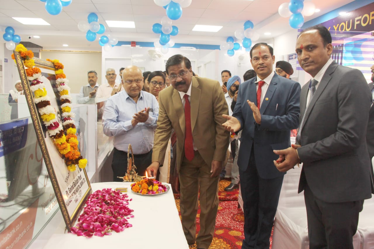 Nainital Bank Inaugurated its refurbished Rohini branch