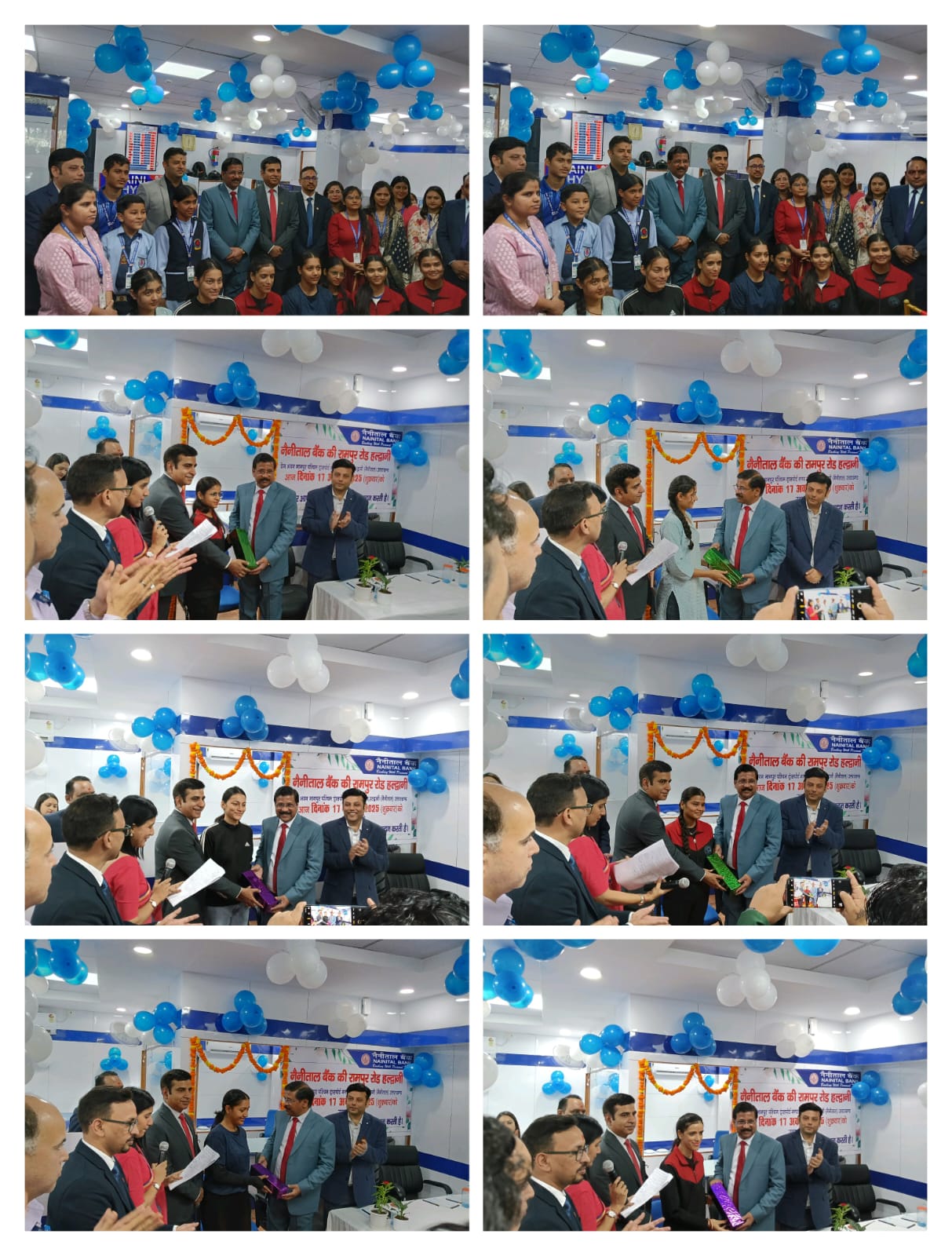 Rampur road branch inauguration