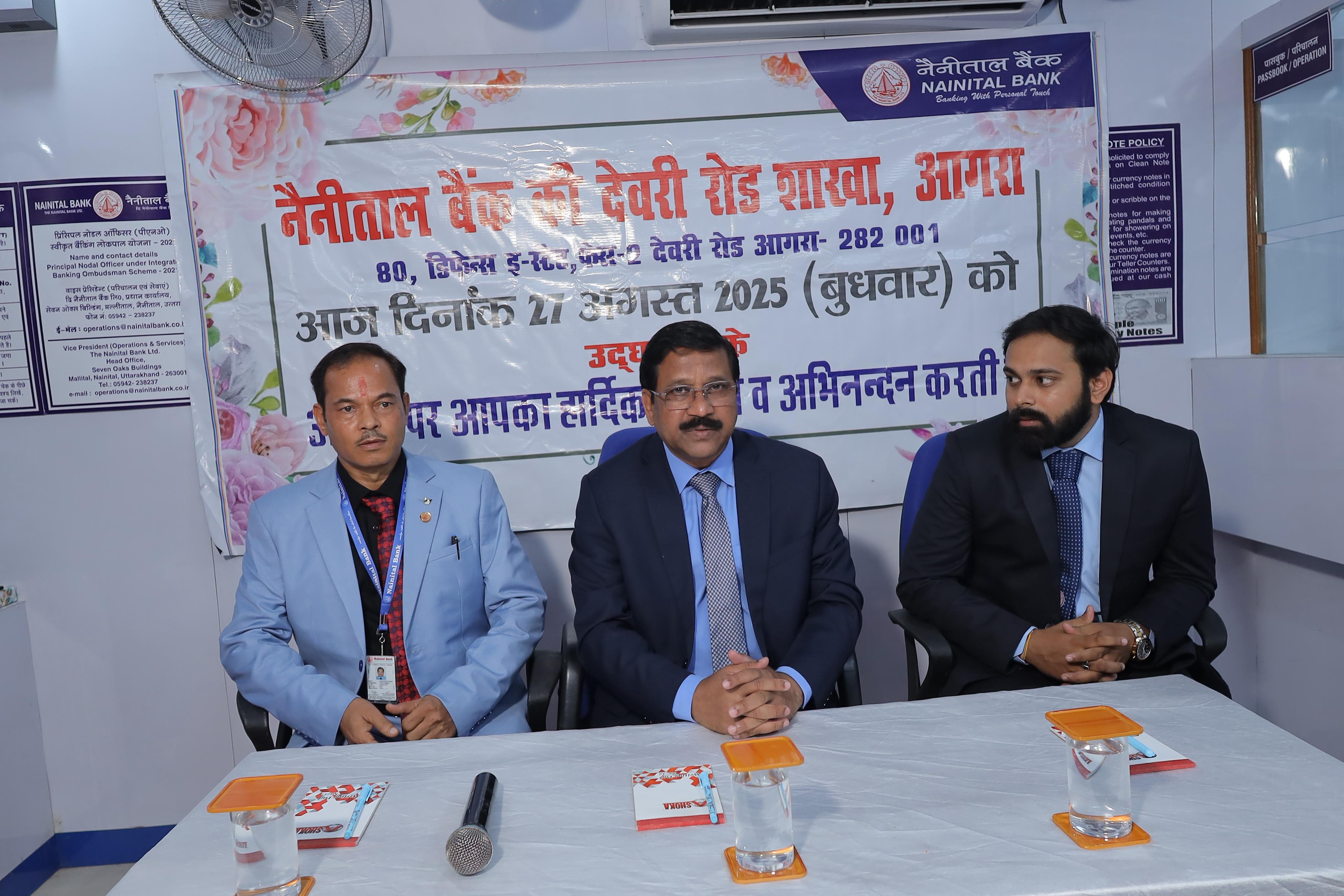 OPENING OF BANK'S BRANCH AT DEORI ROAD,AGRA.