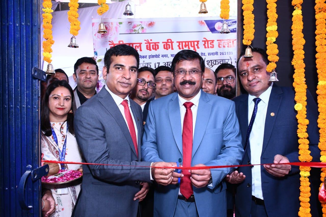 Rampur road branch inauguration