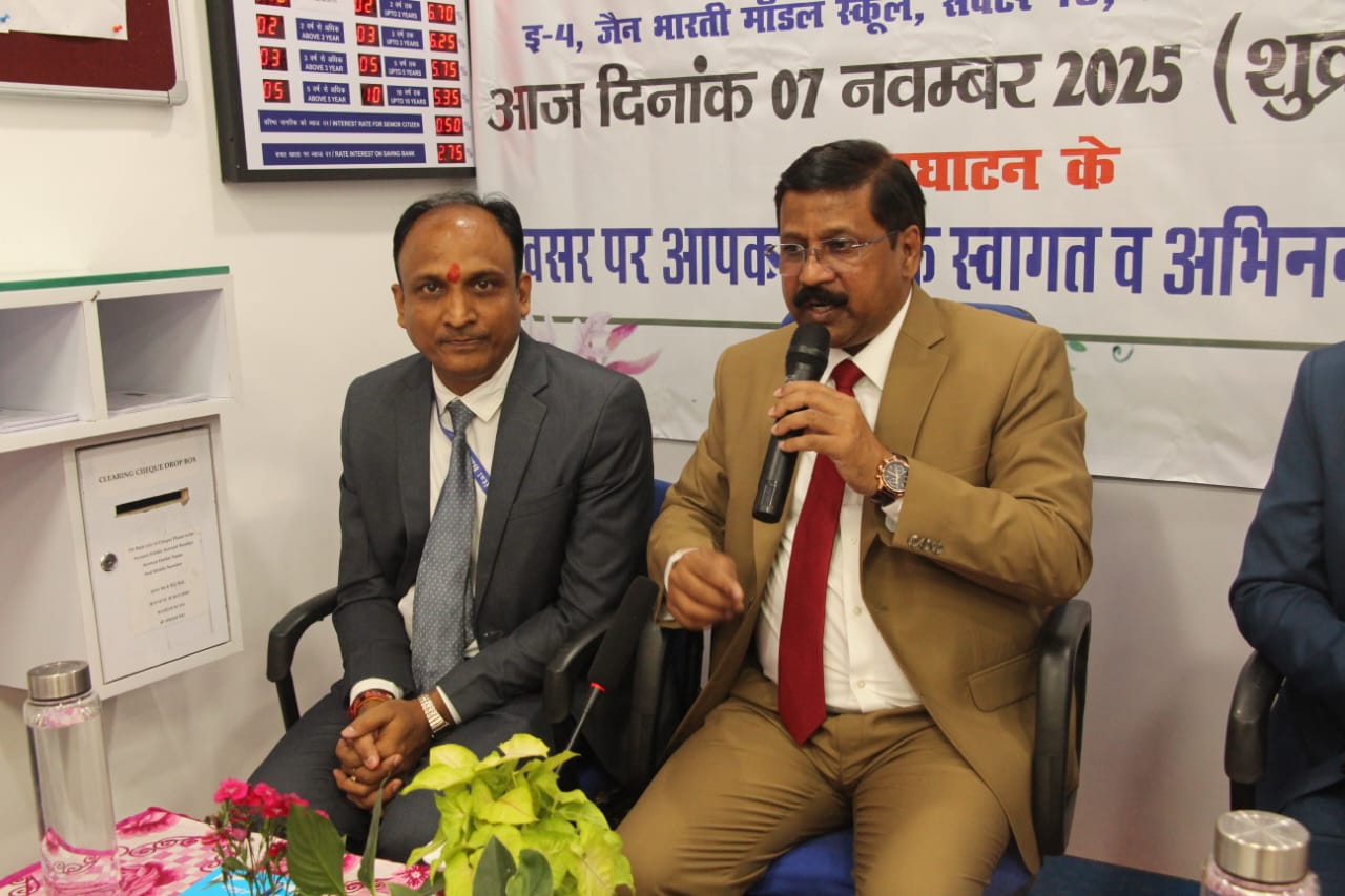 Nainital Bank Inaugurated its refurbished Rohini branch