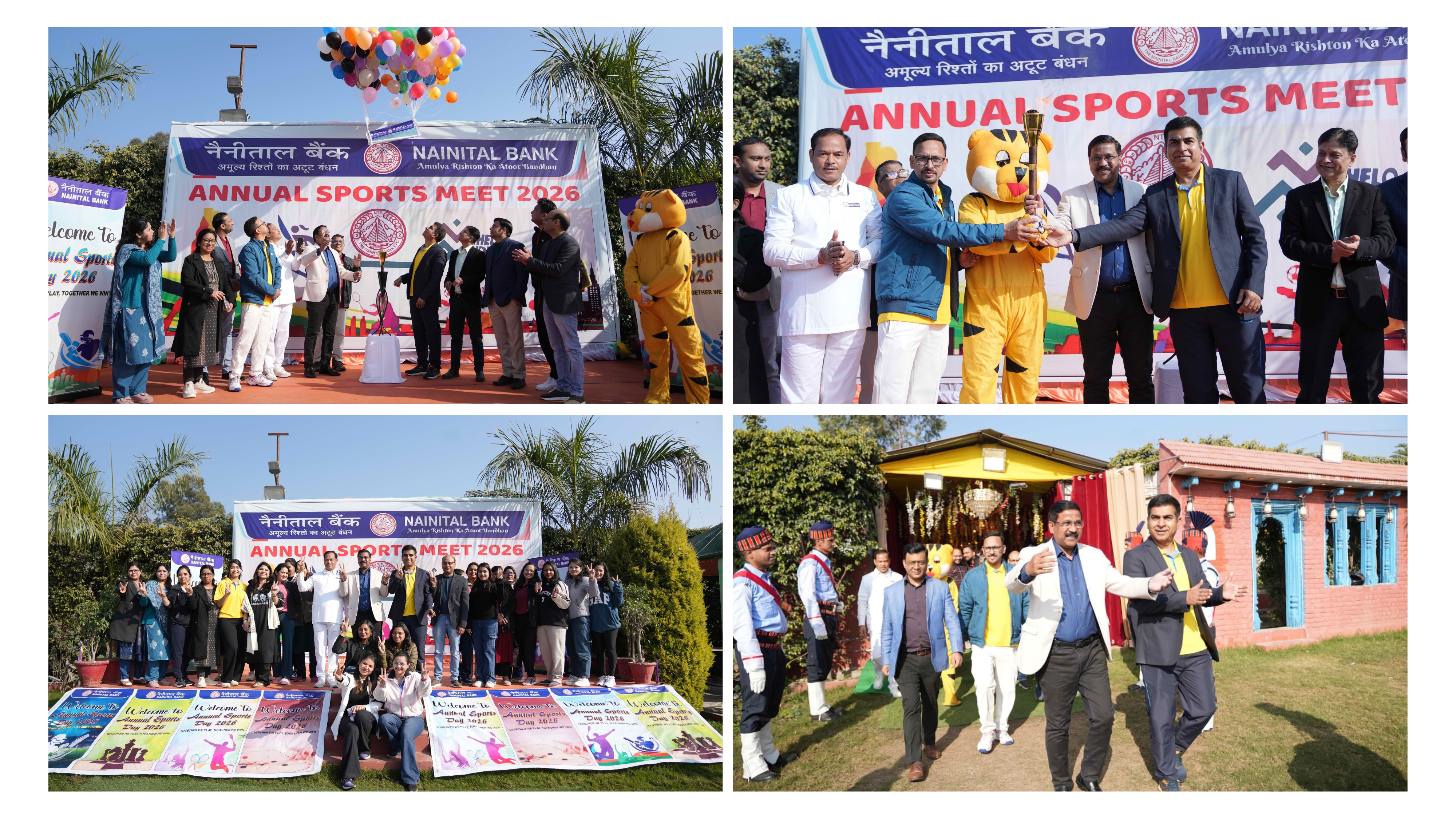 Annual Sports Day - 2026