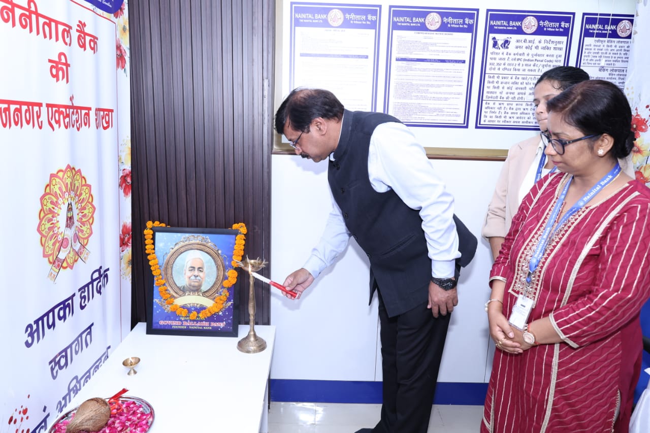 Inauguration Ceremony of New Branch - Rajnagar Extension Branch.