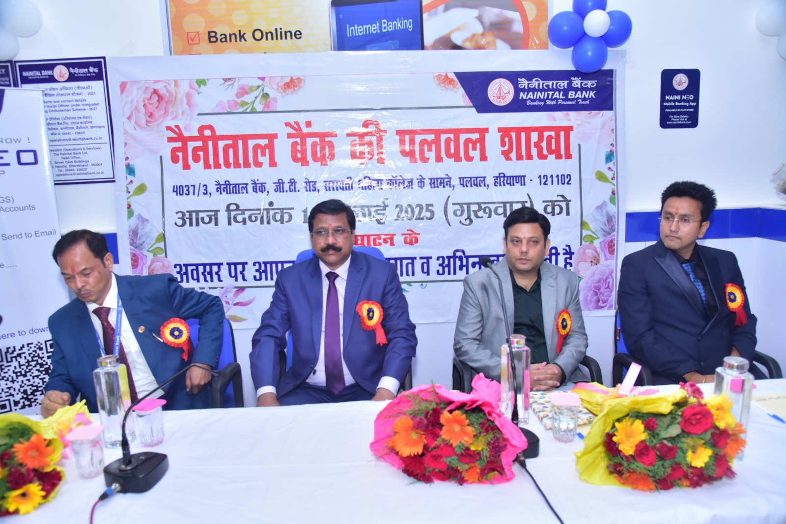 OPENING OF BANK'S BRANCH AT PALWAL, HARYANA