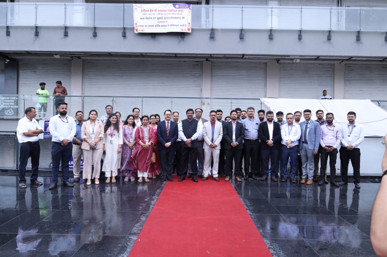 Inauguration Ceremony of New Branch - Rajnagar Extension Branch.