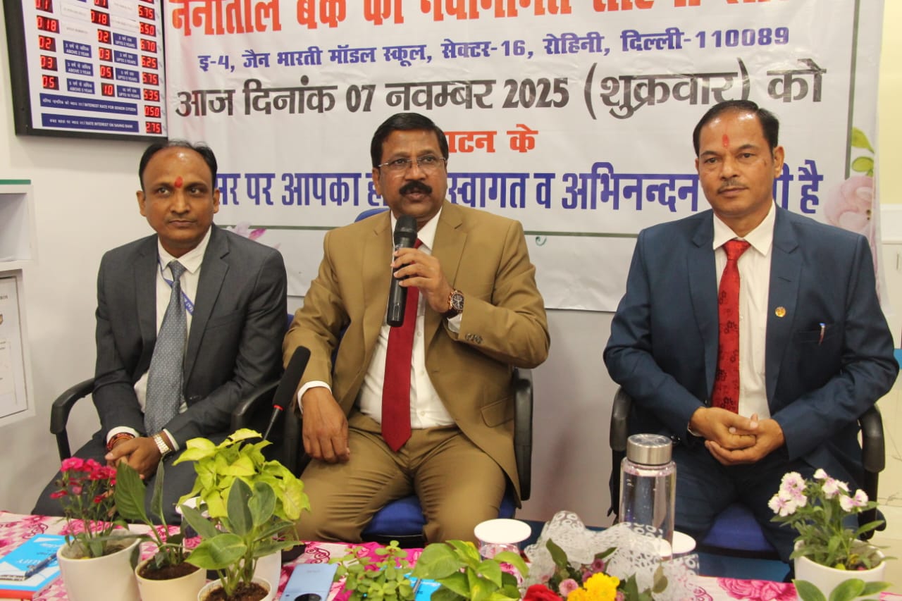Nainital Bank Inaugurated its refurbished Rohini branch