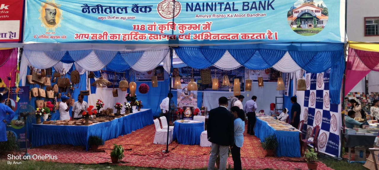 Nainital Bank secured second place in the Agriculture Fair at Pantnagar University.